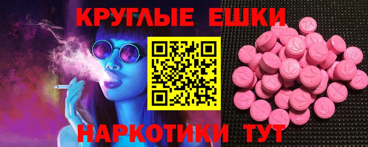 Гашиш  Бошки Шишки  MDMA  A-PVP СК кристаллы  Мефедрон   Кузнецк  ТГК  Cocaine  Вход с VPN 