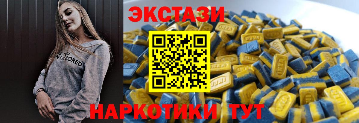 Кузнецк  Ecstasy 300 mg  Вход с VPN  Экстази Cube 