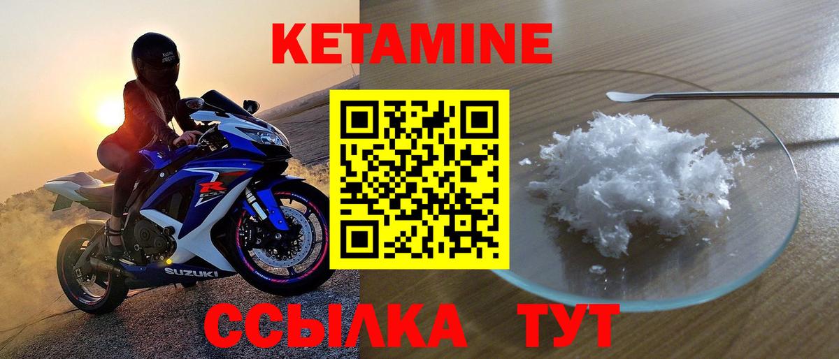 darknet Telegram  КЕТАМИН VHQ  Кузнецк  Вход с VPN  Кетамин VHQ 