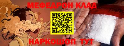 наркотики Кингисепп