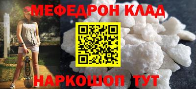 наркотики Кингисепп