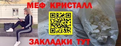 мефедрон мука Кинель