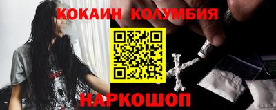 мефедрон мука Кинель