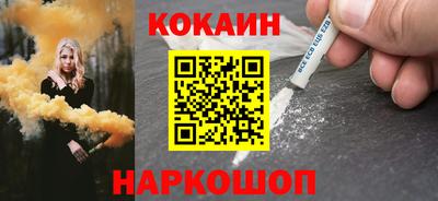 мефедрон мука Кинель