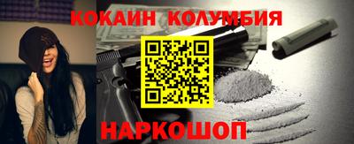 мефедрон мука Кинель
