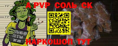 мефедрон мука Кинель