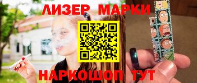 наркотики Кингисепп