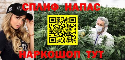 наркотики Кингисепп