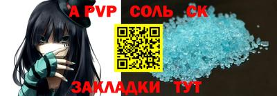 мефедрон мука Кинель