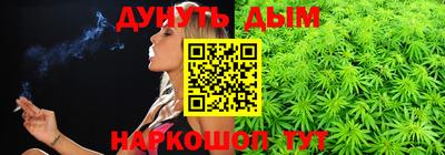 дистиллят марихуана Кимры