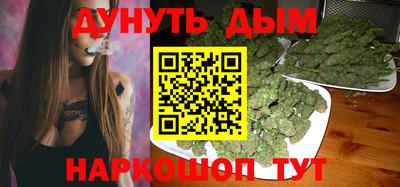 дистиллят марихуана Кимры