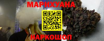 дистиллят марихуана Кимры