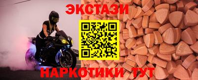 мефедрон мука Кинель