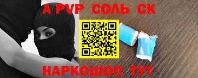 мефедрон мука Кинель