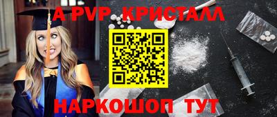 мефедрон мука Кинель