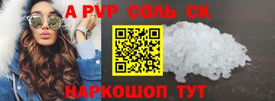 мефедрон мука Кинель