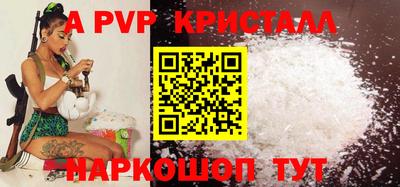 мефедрон мука Кинель