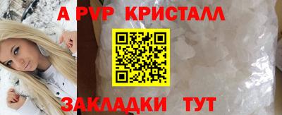мефедрон мука Кинель