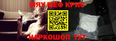 наркотики Кингисепп