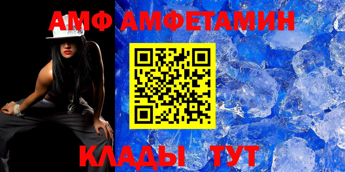 Метамфетамин пудра  Вход с VPN  Кузнецк 
