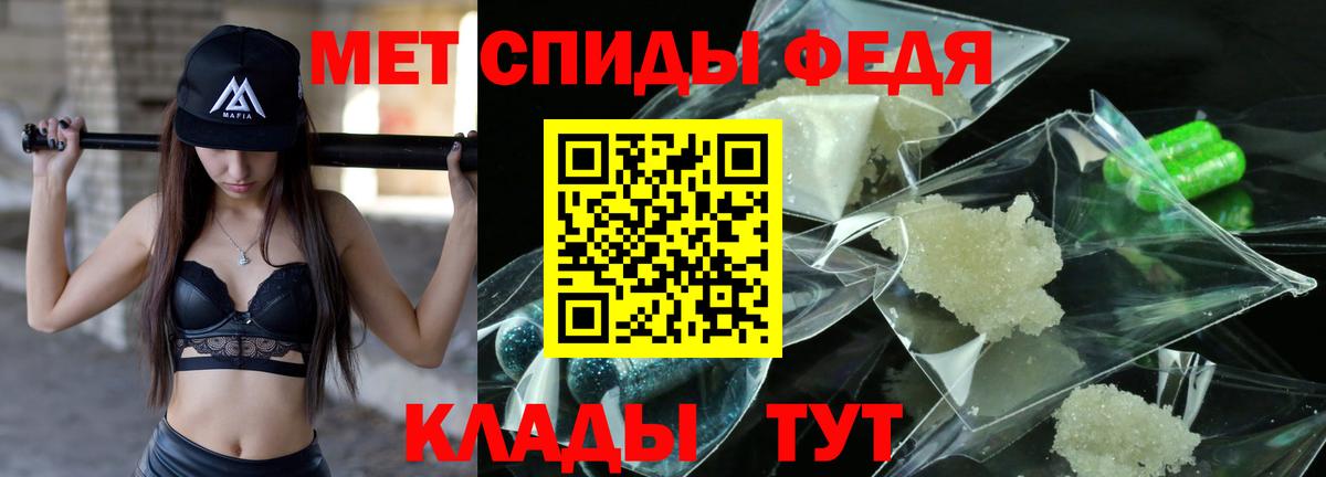 Метамфетамин кристалл Кузнецк