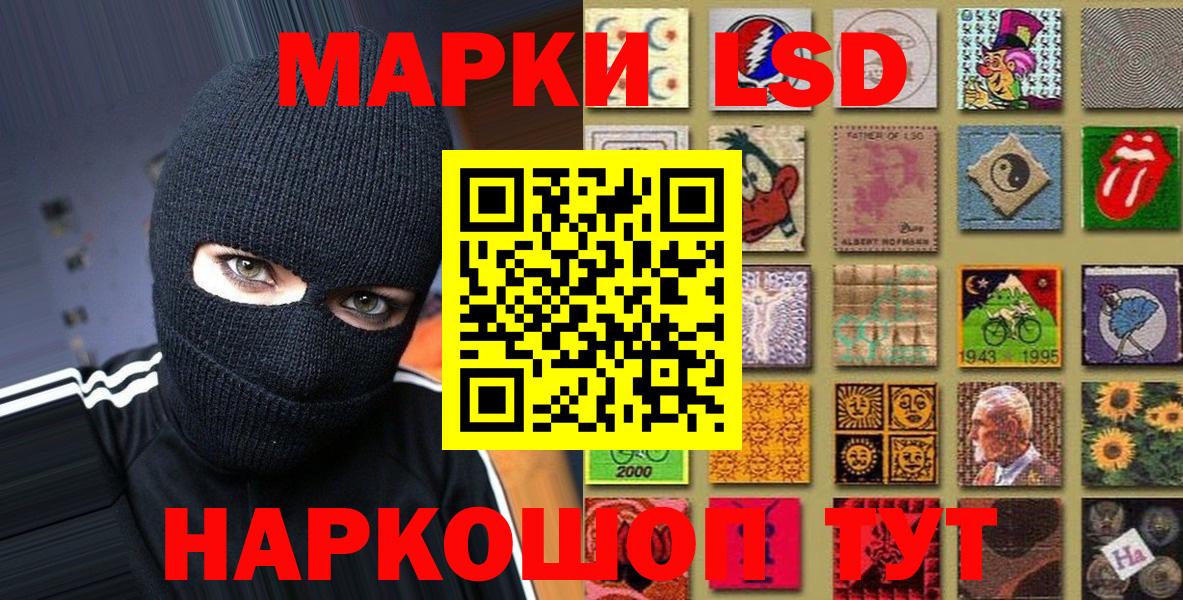 Кузнецк  Марки N-bome 1,8мг  Вход с VPN  Марки N-bome 1,8мг 
