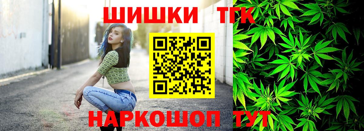 Кузнецк  Канабис конопля  Вход с VPN  Бошки марихуана OG Kush 